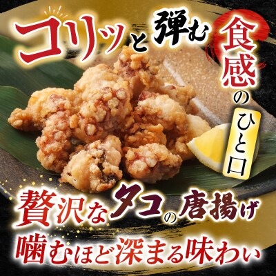 たこ唐250g、ほたて貝柱200g、甘塩紅鮭5切 A-30058