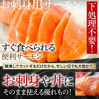 <12/14まで年内配送>トラウトサーモン8～16本&サーモン12～24枚 E-09004