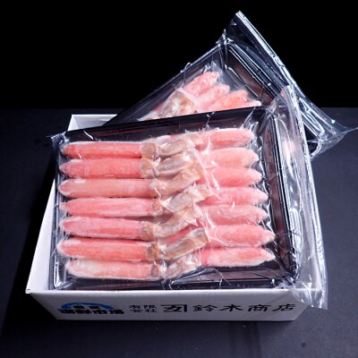 生ずわいがに棒肉ポーション450g×2P(計22～27本) C-11052