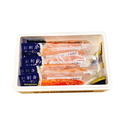 <12/14まで年内配送>お刺身トラウトサーモン計2kg&とろサーモンハラミ計2kg F-09002