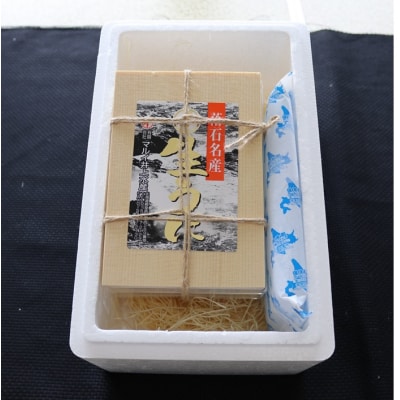 エゾバフンウニ並べ詰め150g×2折 E-40028