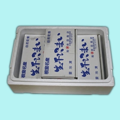 【12/15まで年内配送】★生干しこまい500g×3箱 A-35020