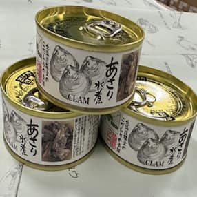 【12/20まで年内配送】★あさり水煮3缶 A-78017