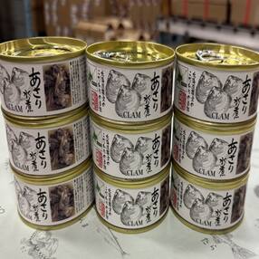 【12/20まで年内配送】★あさり水煮9缶 F-78005