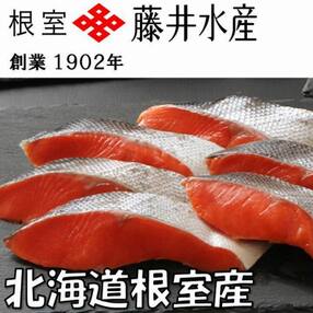 【12/20決済分まで年内配送】【北海道根室産】紅鮭切身1切&times;8P A-42117