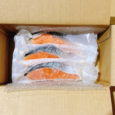 キングサーモン切り身1切(約100g)×6P A-09030