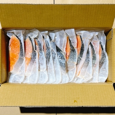 塩キングサーモン切り身1切(約100g)×21P F-09004
