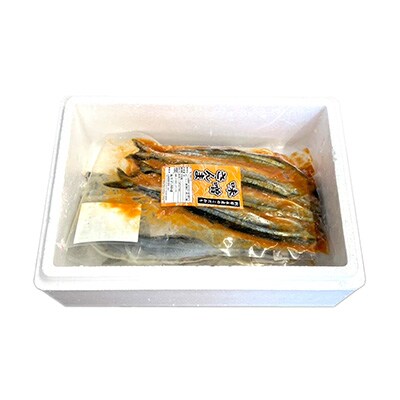 【北海道根室産】味噌さんま・糠さんま・塩さんま(各3～4尾×1P) G-30006