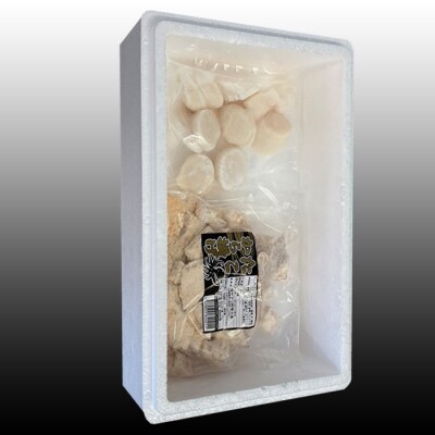 【北海道根室産】たこ唐揚げ250g×1P、ほたて貝柱200g×1P G-70007