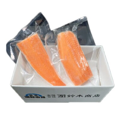 お刺身トラウトサーモン2P(計350～450g) G-14045