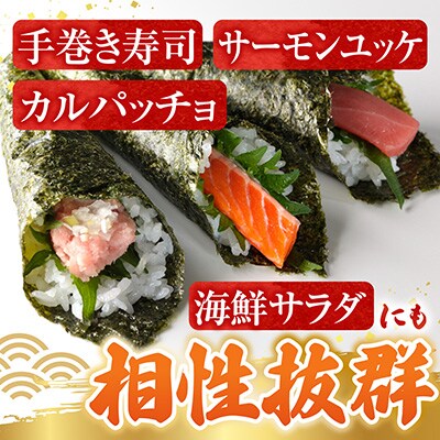 お刺身トラウトサーモン2P(計350～450g) G-28045