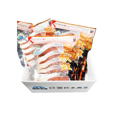 <12/10まで年内配送>無添加甘塩天然秋鮭5切入×3P(計15切、約750g) G-14038