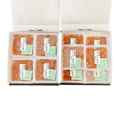 <12/21まで年内配送>いくら・サーモン親子漬け80g×14P(小分け) C-42090