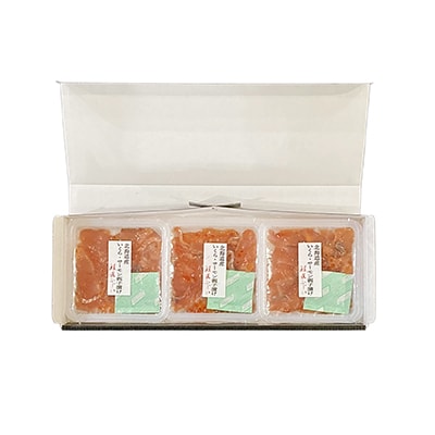 <12/21まで年内配送>いくら・サーモン親子漬け80g×3P(小分け) G-42007
