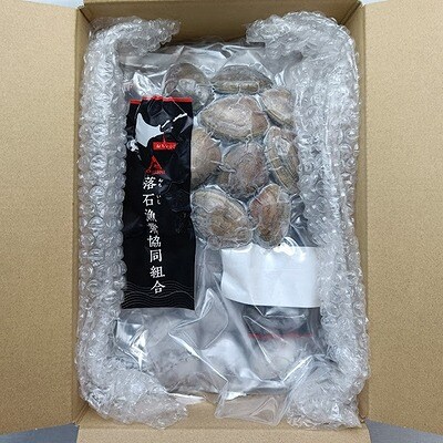 【北海道根室産】冷凍あさり300g×5P(計1.5kg) A-12005