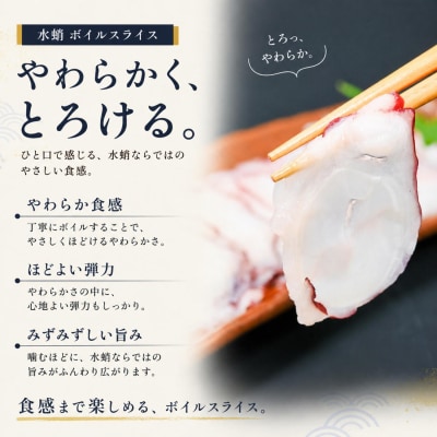 【北海道根室産】ボイル水たこ足スライス150g×10P D-20001