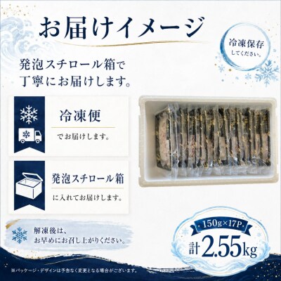 【北海道根室産】ボイル水たこ足スライス150g×17P E-20001