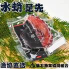 【北海道根室産】ボイル水たこ足先20P(計7.5kg) E-20003