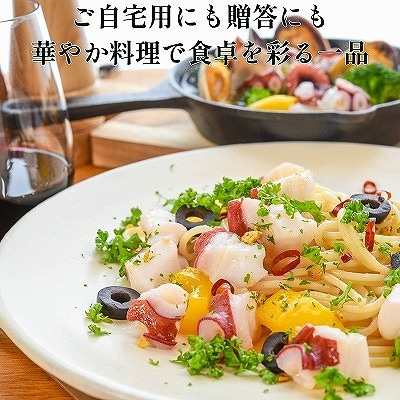 【北海道根室産】ボイル水たこ足ブロック2P(計900g) A-20009