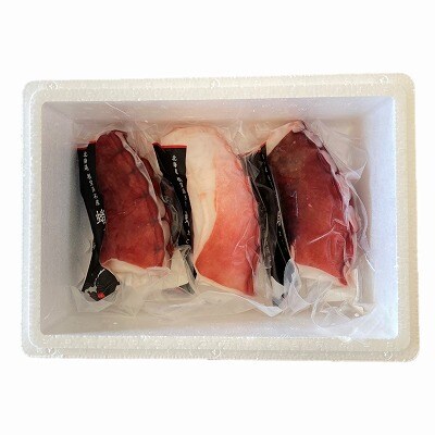 【北海道根室産】ボイル水たこ足ブロック3P(計1.5kg) B-20007