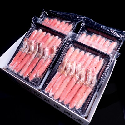 根室海鮮市場＜直送＞お刺身OK!生ずわいがに 棒肉ポーション450g×4P D-28047