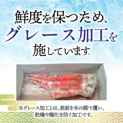 ボイルたらばがに脚約1kg×1肩 F-14031