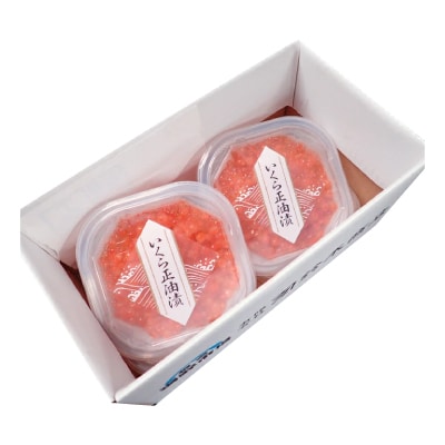 いくら醤油漬け(鮭卵)70g×4P(計280g) A-28005