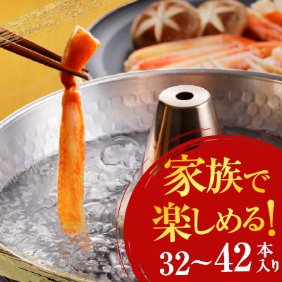 ずわいがにしゃぶしゃぶ用ポーション700g B-28055