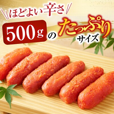 いくら醤油漬(鮭卵)70g×2P、辛子明太子500g A-11151