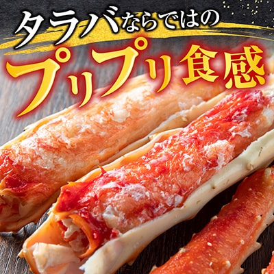 ボイル済み本タラバガニハーフカット1kg×2P D-14053