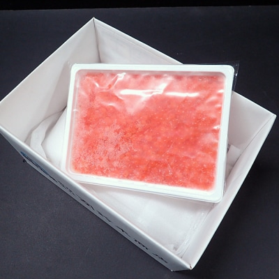 いくら醤油漬け(秋鮭卵)(新物)250g×1P A-11238