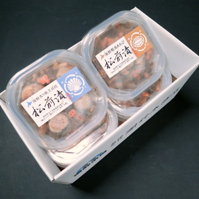 根室海鮮市場<直送>あわび松前漬けとほたて松前漬け各100g×4P(計800g) B-28115
