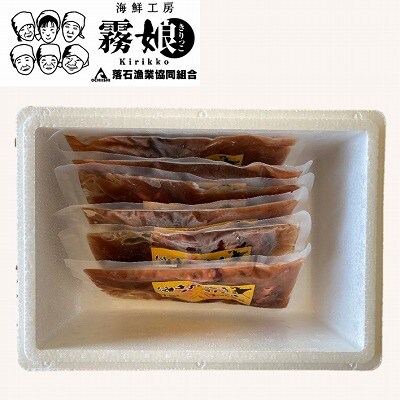 【北海道根室産】たこのやわらか煮100g×6P(計600g) B-20009