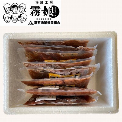 【北海道根室産】たこのやわらか煮100g×8P(計800g) C-20008
