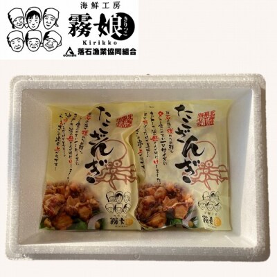 【北海道根室産】たこざんぎ150g×4P(計600g) A-20013