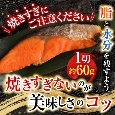 甘汐天然紅鮭1切×18P(約1kg) A-28136