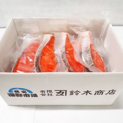 甘汐天然紅鮭1切×14P(約840g) A-14146