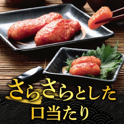 辛子明太子500g×2P(計1㎏) A-14125