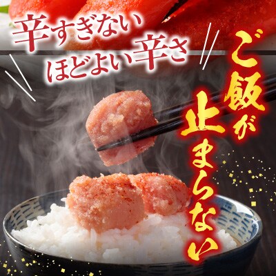 辛子明太子500g G-28019