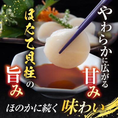 味付け数の子(白醤油)200g、ほたて貝柱200g A-30062