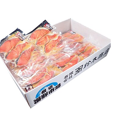 天然秋鮭西京漬け3切真空×17P(計51切) B-11115