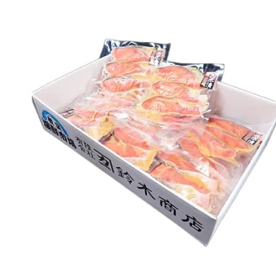 天然秋鮭西京漬け3切真空×17P(計51切) B-28116