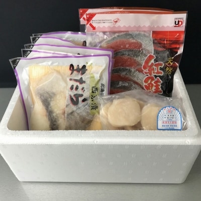 <12/10まで年内配送>ほたて貝柱、紅鮭切身、まだら西京漬 B-18013
