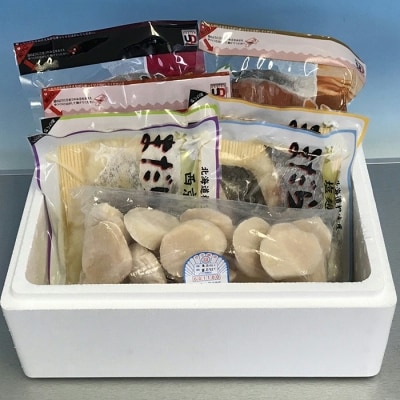 <12/10まで年内配送>ホタテ貝柱と鮭切り身3種、まだら切り身4種詰合せ B-18007