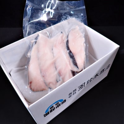 銀だら粕漬け4切(1切約110g)×1P G-11059