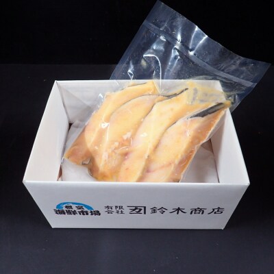 厚切り銀だら西京漬け4切×1P G-14058