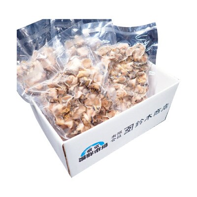 【北海道根室産】生食用灯台つぶ(ボイル済み)250g×4P(計1kg) A-28123