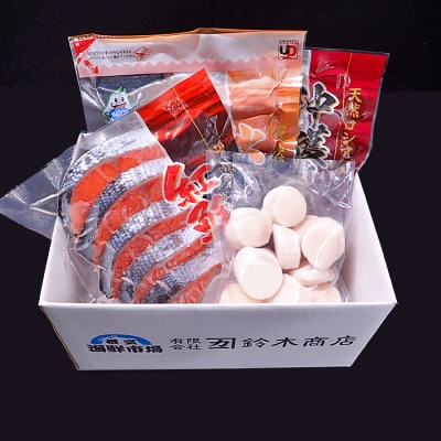 紅鮭・沖獲れ鮭・秋鮭切身各5切、天然ほたて貝柱200g A-14093