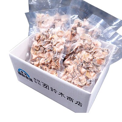 【北海道根室産】生食用灯台つぶ(ボイル済み)250g×4P(計1kg) A-11120