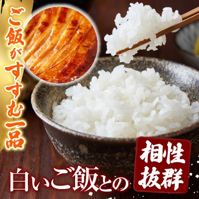 サバ西京漬18枚 A-11025